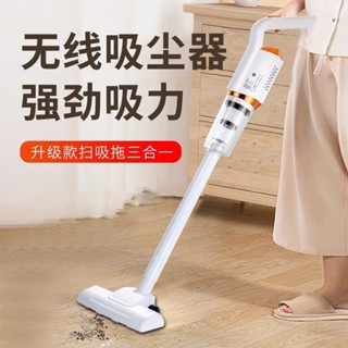無線吸塵器 吸拖一件式機 多功能 家用吸塵機 車用手持吸塵器 USB充電
