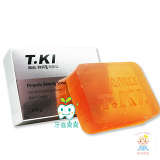 【Snow King】T.KI鐵齒 牙醫診所推薦 鐵齒 蜂膠美顏皂100公克一顆