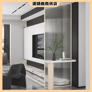 🚀【訂金】🌟奶油長虹玻璃屏風隔斷客廳簡約遮擋現代入戶衛生間臥室不銹鋼玄關