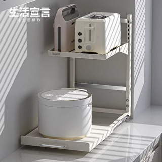 廚房收納 置物架 雙層置物架 鍋具置物架 微波爐烤箱置物可抽拉置物架收納架子廚房抽拉式臺面分層空氣炸鍋電飯煲置物架