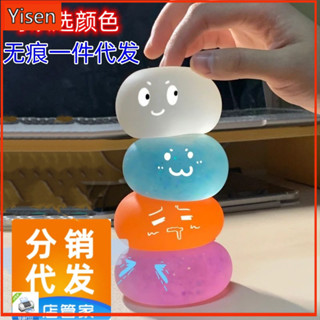 【Yisen】麥芽糖球捏捏樂磨砂柔軟解壓慢回彈發洩球玩具