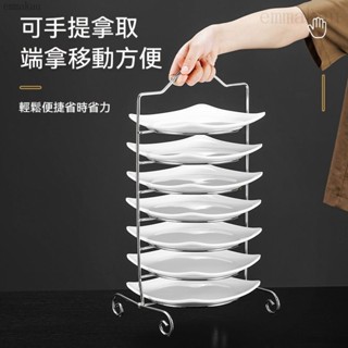 不鏽鋼多層碟架 備菜架 果蔬菜盤灶臺收納神器 魚盤架火鍋冷盤架子傢庭廚房置物架鍋料盤輔料盤抽屜菜盤收納多層收鈉架emma