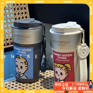【現貨速髮】holoholo杯子拿鐵杯女生咖啡隨行杯吸管杯便攜不銹鋼水杯男保溫杯