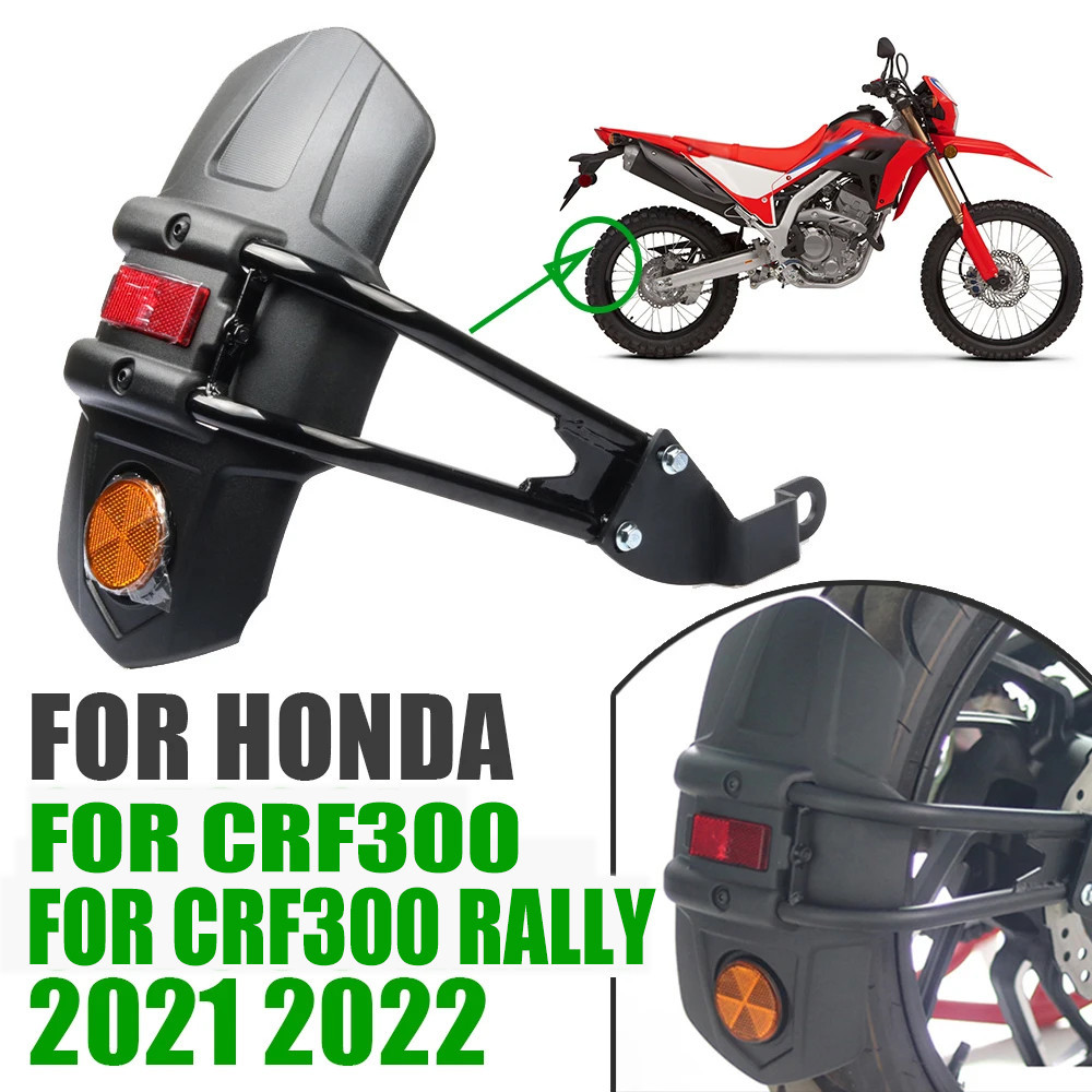 HONDA 適用於本田 CRF300L CRF300 Rally CRF 300 L CRF 300L 2021 202