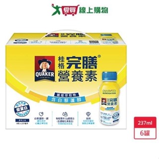 桂格完膳營養素-含白藜蘆醇配方237ml X6入【愛買】