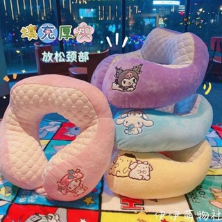 2024新款ins風高顏值冰絲涼感u型枕可愛卡通情侶款護頸圈便攜旅行午休枕頭