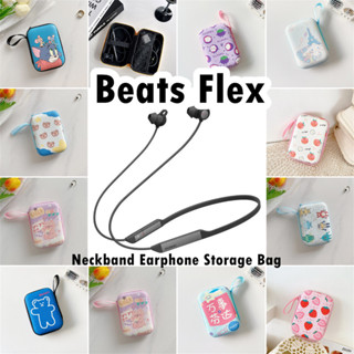 現貨! 適用於 Beats Flex 頸掛式耳機套卡通清新風格頸掛式耳機收納袋收納盒