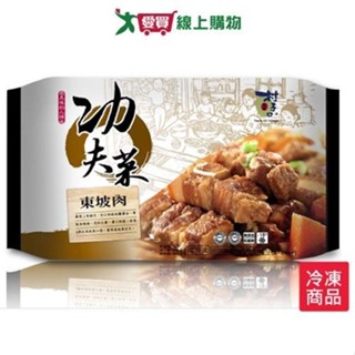 村子口功夫菜東坡肉500g【愛買冷凍】