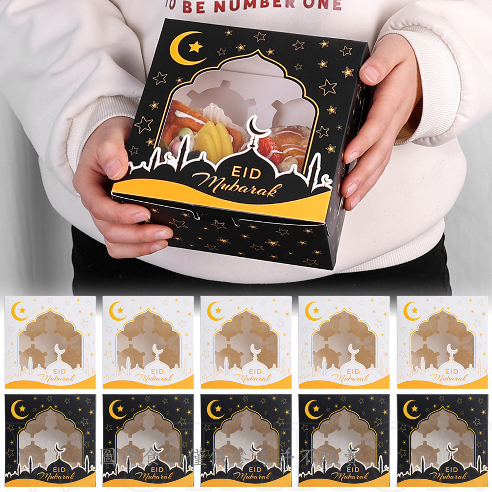 4-gird Eid Mubarak Moon Star 紙杯蛋糕盒 - 透明烘焙鬆餅糕點零食架 - 穆斯林節日派對甜容