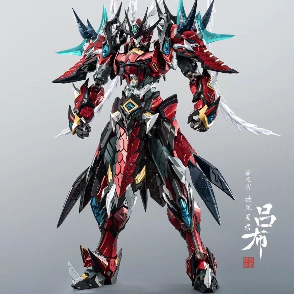 魔動核呂布的價格推薦 - 2024年5月| 比價比個夠BigGo