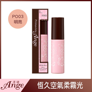 SOFINA 蘇菲娜漾緁零瑕瓷光恆久粉底液PO03 30g