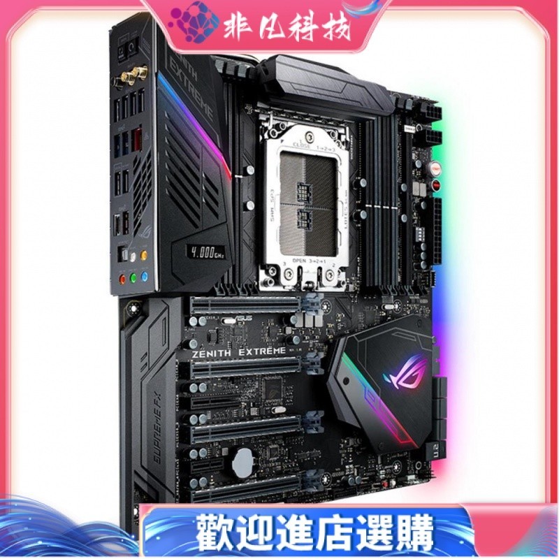 主板 華碩ROG ZENITH EXTREME 主板x399 ZE 支持銳龍 帶原盒配件