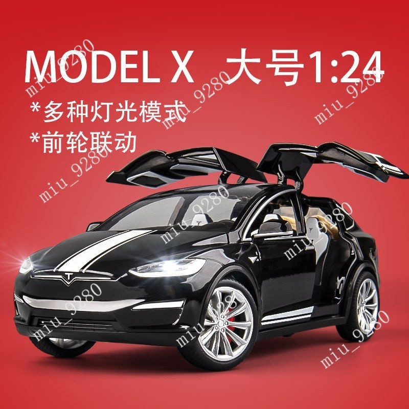 車模模型特斯拉ModelX仿真閤金小汽車玩具車金屬擺件兒童玩具男孩