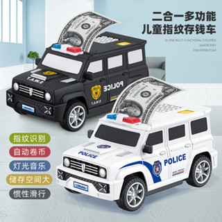 🌈指紋密碼 存錢機硬幣ATM自動卷錢特警車模型儲蓄罐兒童 玩具