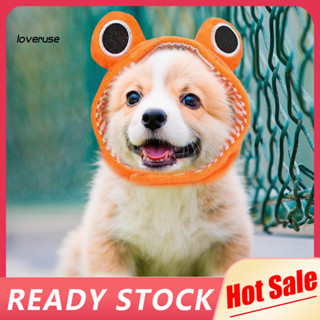 /LO/ 狗帽可愛的毛絨青蛙寵物帽帶緊固件膠帶,適用於狗角色扮演和派對可愛動物頭飾時尚配飾,適合寵物