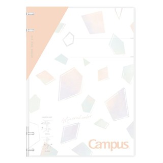 KOKUYO Campus 2x2薄活頁夾/ B5/ 礦石粉 eslite誠品