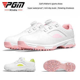 PGM XZ337 兒童高爾夫鞋青少年男女童鞋運動鞋防水防滑 運動鞋