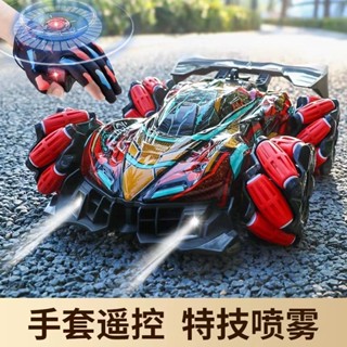 🌈四驅噴霧遙控車手勢感應帶燈特技漂移賽車送男孩禮物兒童電動玩具