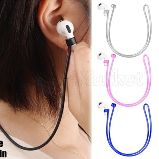 [精選] 耳機防丟繩 - 矽膠掛繩 - 防摔頸帶 - 無線耳塞頸帶 - 輕巧、抗撕裂 - 適用於藍牙耳機