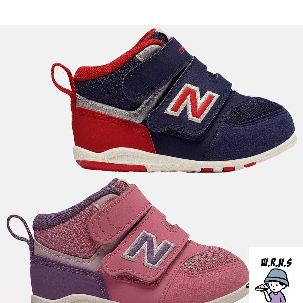 New Balance 574 W 童鞋 小童 中筒 學步鞋 魔鬼氈 深藍FS574HTI/粉紫FS5574HCI