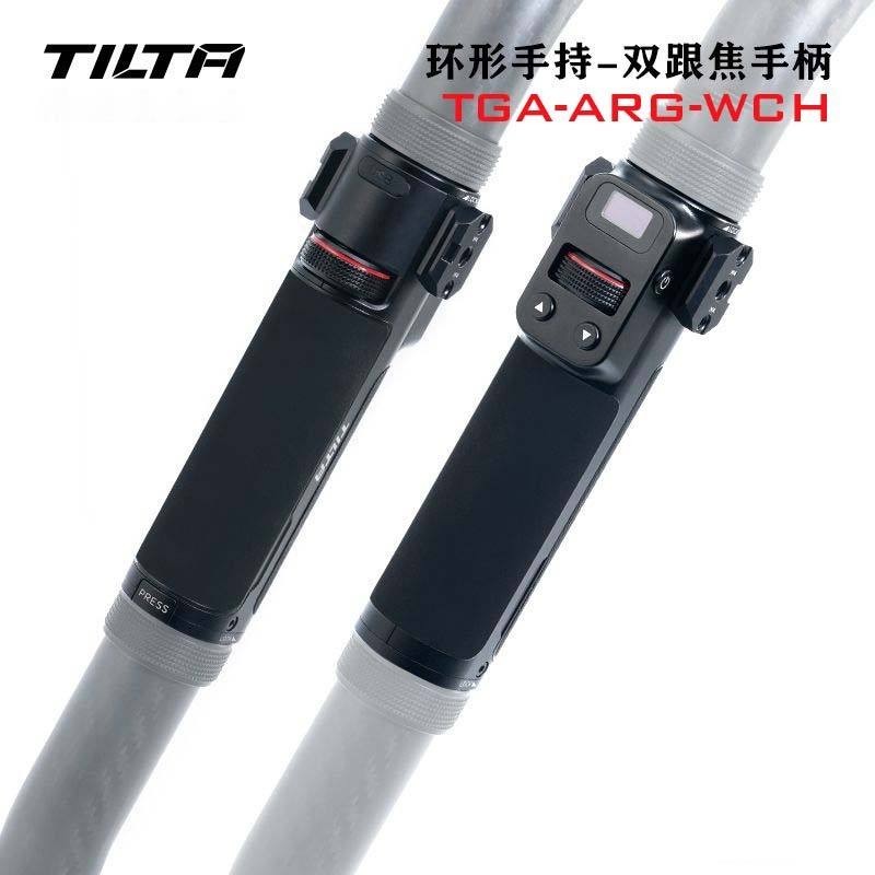 TILTA鐵頭雙跟焦手柄適用DJI RS2大疆RS3pro無線控制多功能側手柄