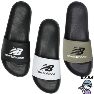 New Balance 男鞋 女鞋 拖鞋 50 D楦 黑/白/灰綠 SUF50BK1/SUF50WK1