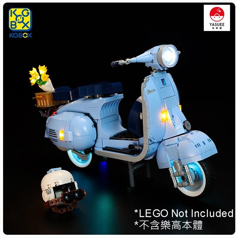 [Yasuee] 展示用LED燈光組盒 燈飾 樂高 LEGO 10298 偉士牌125 經典款 [不含樂高本體]