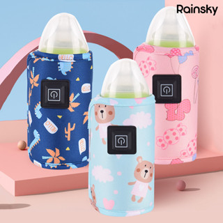 [嬰兒用品]嬰兒奶瓶保溫袋 外出衝奶母乳暖奶器 恆溫usb加熱便攜式溫奶套