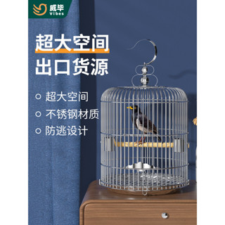 ♥免運費♥ 不銹鋼鳥籠八哥鷯玄鳳虎皮鸚鵡綉眼大號繁殖籠活鳥豪華別墅鳥籠子