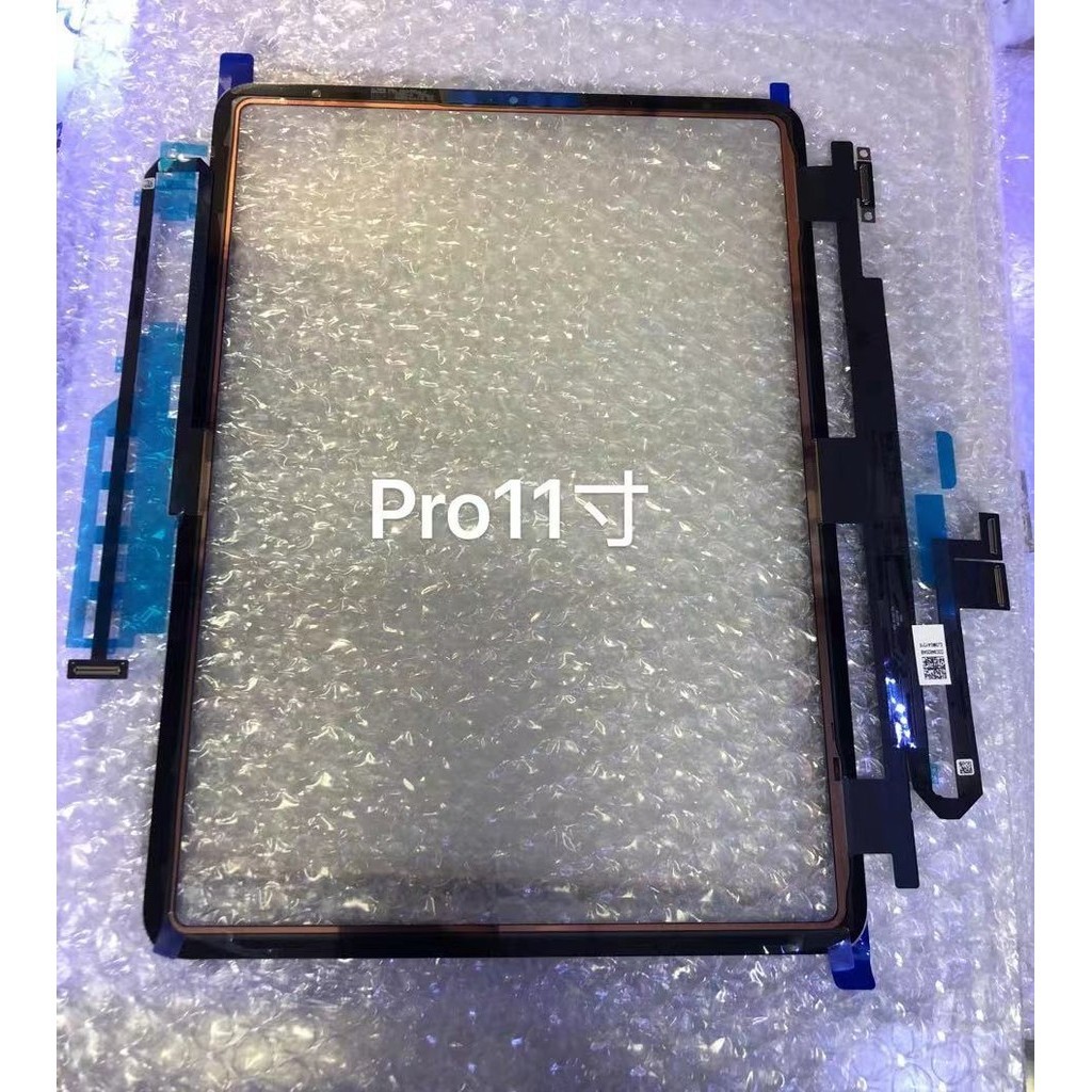 適用iPad pro11寸1代觸摸外屏 A1980螢幕觸摸屏蓋板A2013原裝玻璃 NVFD