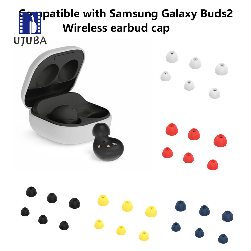 Uba-3 對耳塞舒適降噪防滑矽膠入耳式耳塞耳塞