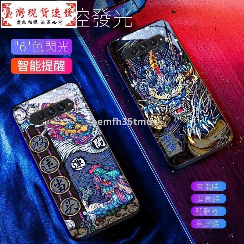 【免運】招財貔貅來電閃發光 華碩ROG6 Phone 6 / 6D/6 Pro/6D Ultimate ROG5 ROG
