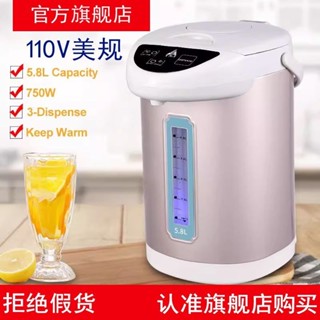 110V美規電熱水瓶電熱水壺220V歐規開水瓶家用燒水自動保溫煮水煲