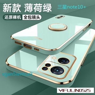 三星電鍍防摔手機殼 適用note10 PLUS note10lite note20 Ultra S22 S21