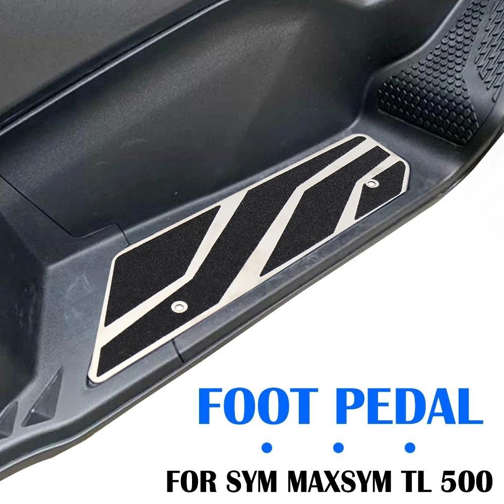 全新摩托車配件腳踏板摩托車腳踏板階梯腳釘適用於 SYM MAXSYM TL 500 Maxsym tl500 踏板板蓋
