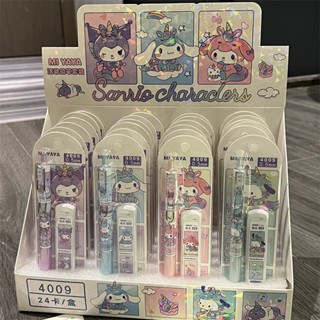 卡通可愛獨角獸三麗鷗自動鉛筆學生書寫文具