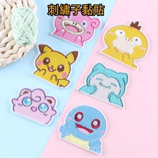 ECHO文具 神奇寶貝 寶可夢DIY配飾自黏貼刺繡服裝輔料手賬刺繡布貼電腦繡花 N135 卡通動物