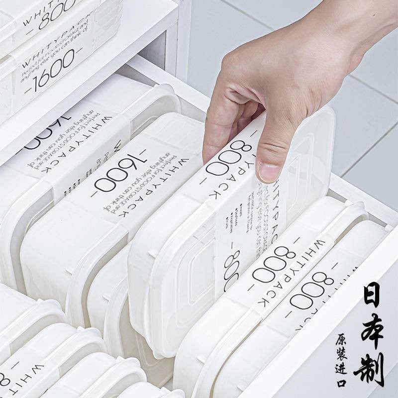 日本YAMADA保鮮盒 冰柜收納盒 食品級冷凍肉米飯分裝 備菜備餐盒