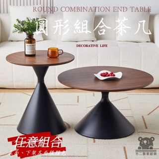 【北歐風實木組合茶几，破損補寄】邊幾 圓形茶几 家用簡約茶幾 小戶型客廳茶几 現代感實木桌 民宿簡約木桌 QFH04