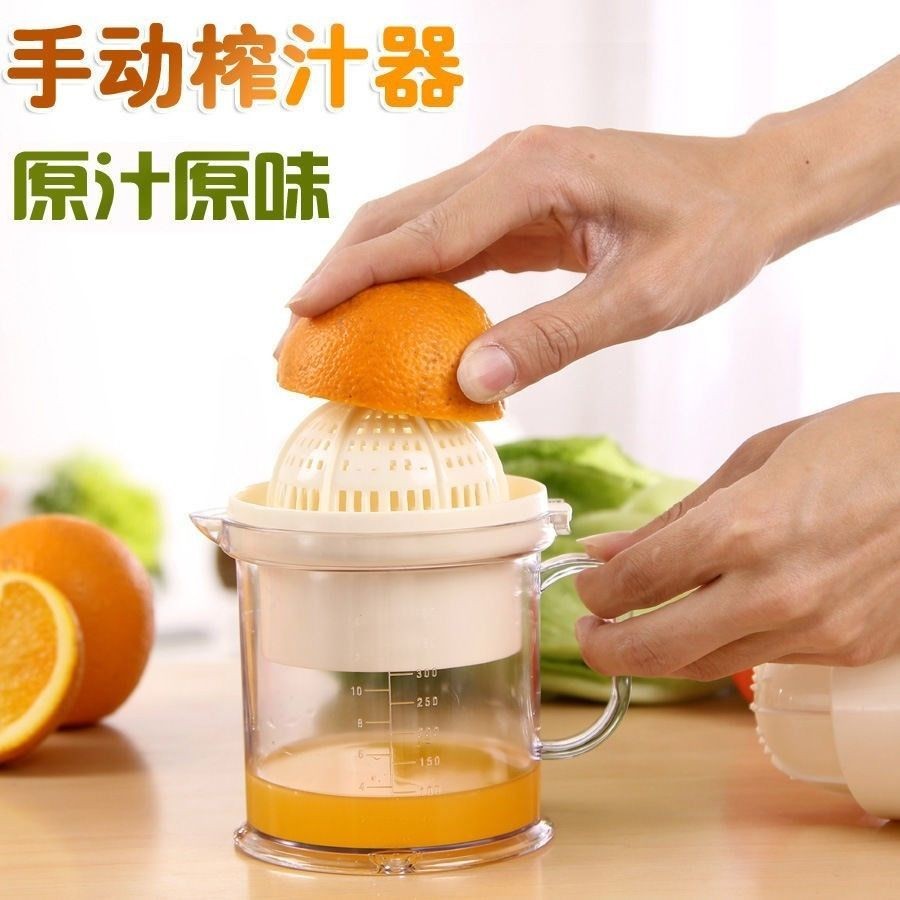 手動榨汁機多功能簡易水果汁杯擠壓器迷你榨柳丁汁擠檸檬石榴神器