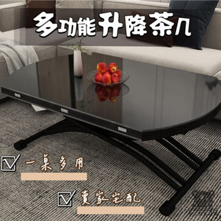 【多功能升降茶几 摺疊茶几】茶桌餐桌兩用 一體式 小戶型家用 家用桌子 巖板茶几 簡約現代風 意式風格 SVH