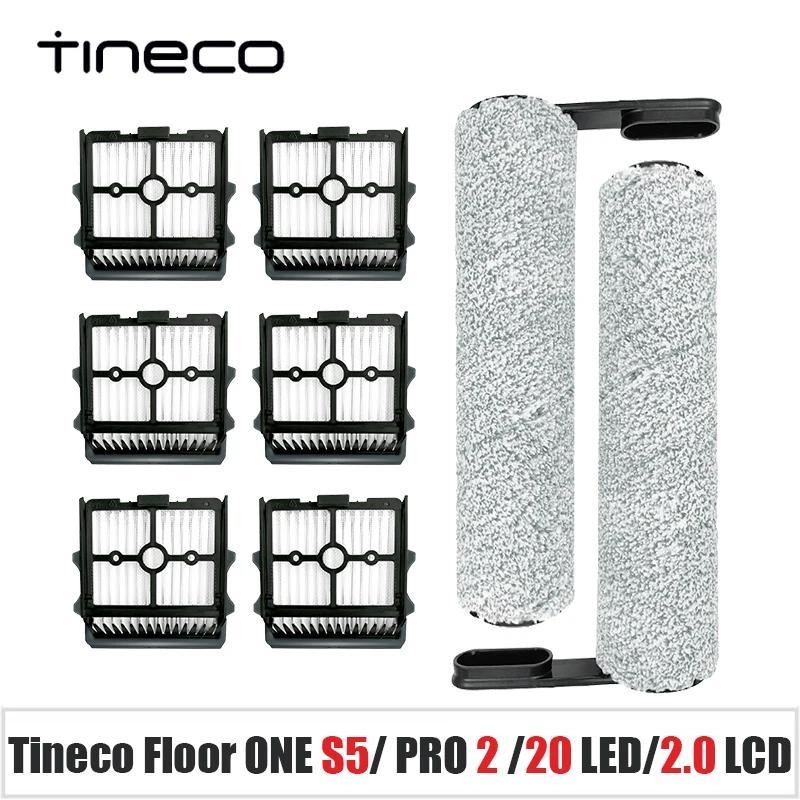 適用於 Tineco Floor One S5/Floor One S5 Pro 2/ S5 Extreme 智能吸塵器