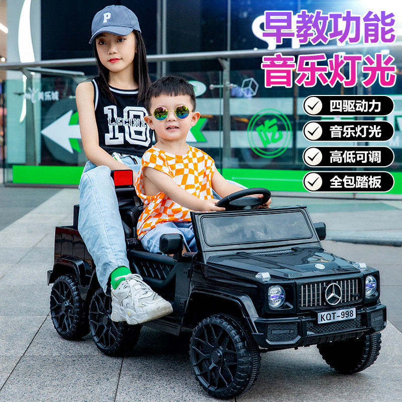 雙人兒童電動車寶寶玩具車可坐大人男女孩遙控越野車