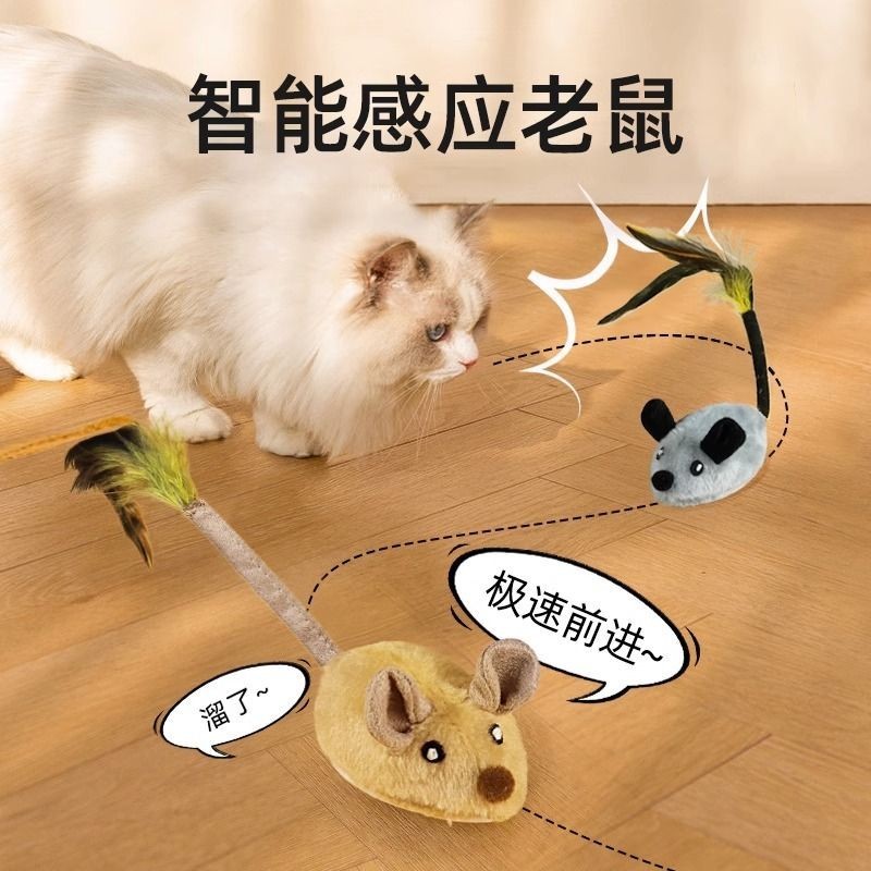 仿真智能電動老鼠發聲寵物玩具自動逗貓棒消耗體力貓玩具解悶自嗨