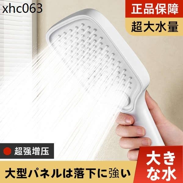 熱賣. 日本QURATTA淋浴增壓花灑噴頭家用室熱水器龍霸超強加壓雨晒套裝