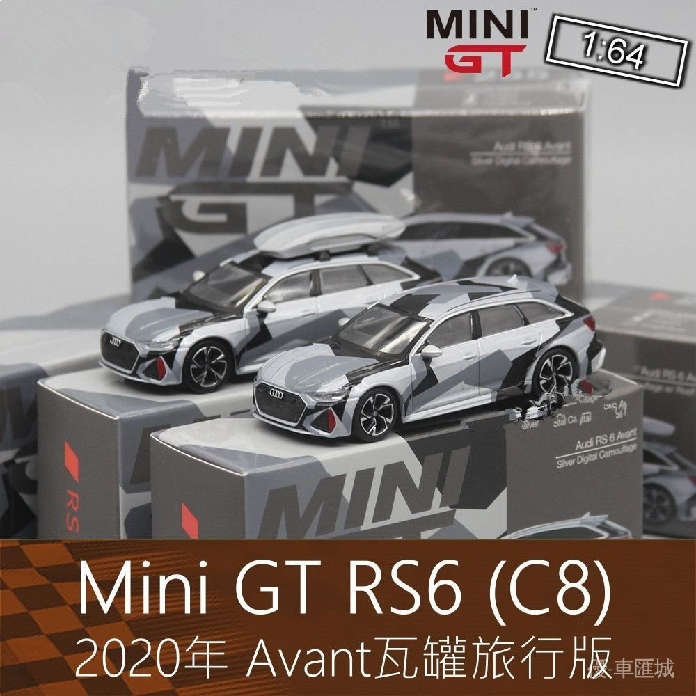 Mini GT 1:64房車跑車模型RS6 4代C8瓦罐旅行車5G適用於奧迪A6 RNTE
