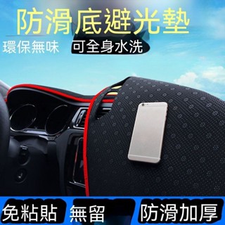 台灣熱賣納智捷避光墊 儀表盤避光墊 S3 S5 U5 U6 Luxgen7 U7 V7 M7 Luxgen防曬墊 隔熱墊