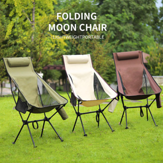 戶外月亮椅 便攜摺疊椅 鋁合金躺椅 帶杯袋 帶靠枕