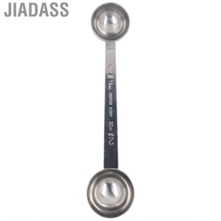 Jiadass 量匙 湯匙 15ML 30ML 家用廚房餐廳用