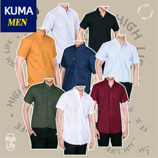 KUMA 面試工作襯衫 6種顏色 尺碼M/L/XL/3XL/4XL短袖襯衫